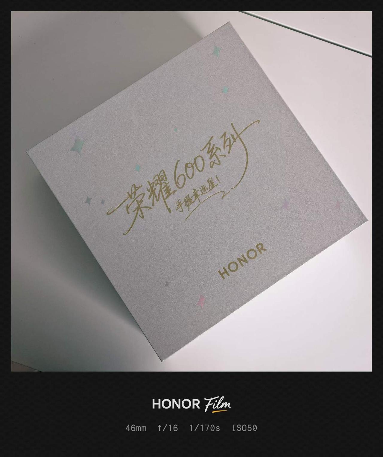 收获一份荣耀600系列&星巴克联名【手握幸运星礼盒】，感谢荣耀，希望好运来，好事