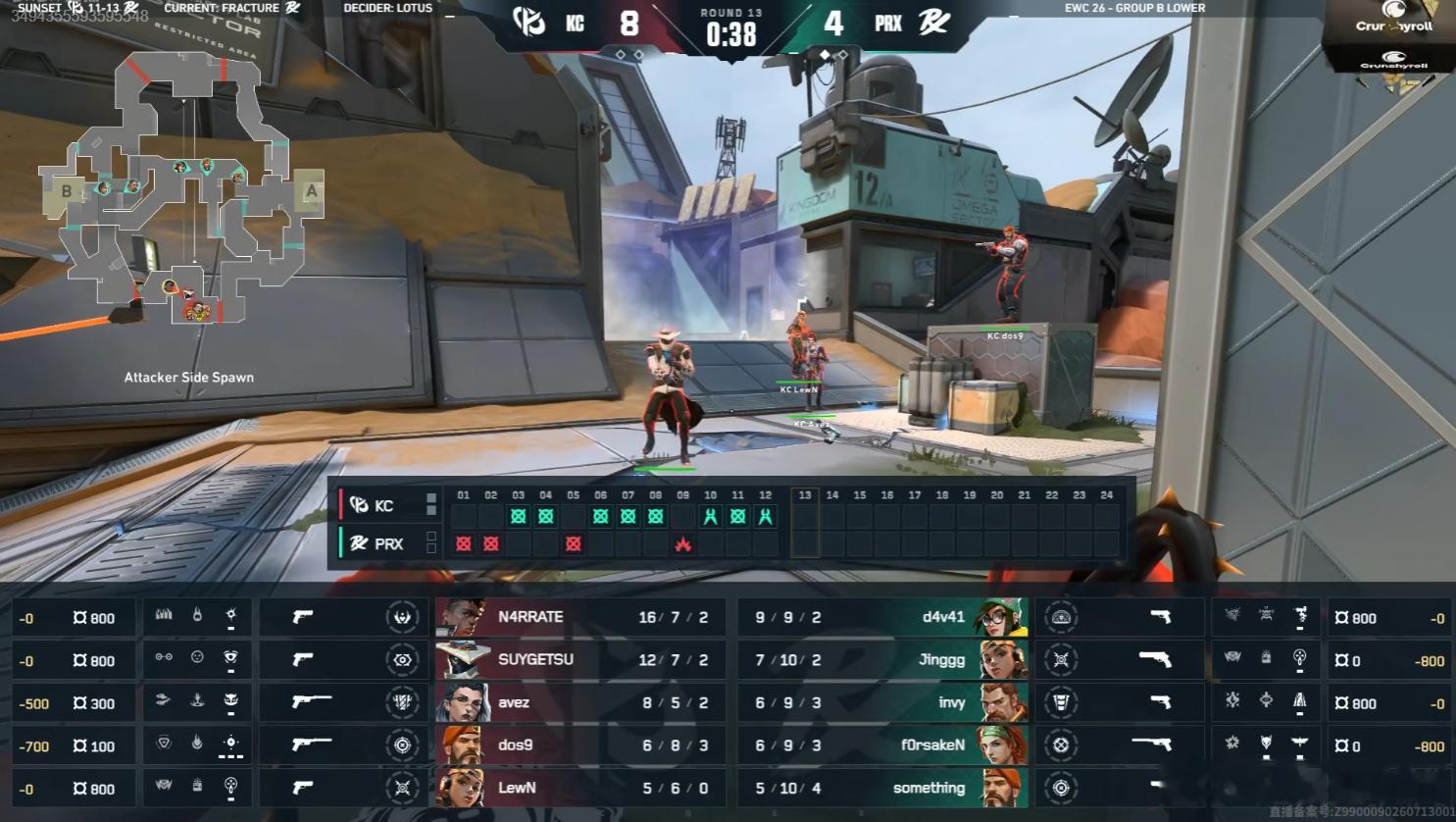 2026EWC无畏契约 | KC 0-1 PRX上半场KC 8:4 PRXKC对