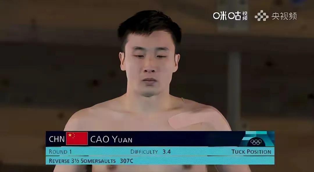 8月10日，随着中国选手曹缘夺得10米台金牌。此次奥运会，中国跳水“梦之队”包揽