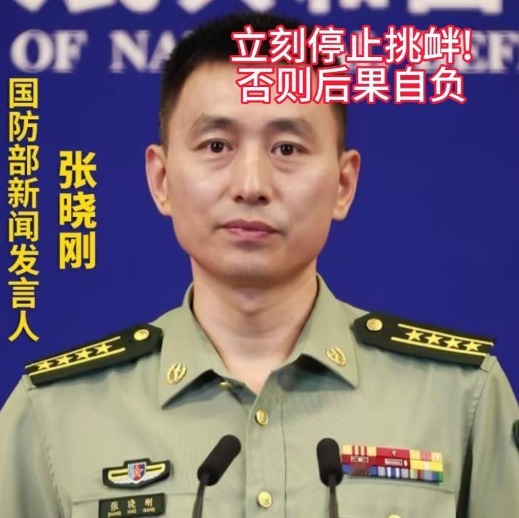 南海恶犬！菲律宾23次挑衅，中国国防部发出最后警告！

南部战区的军舰划破南海波