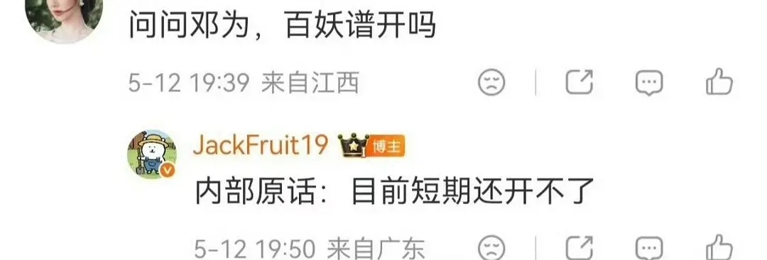 又开不了？真羡慕他天天不用上班… 