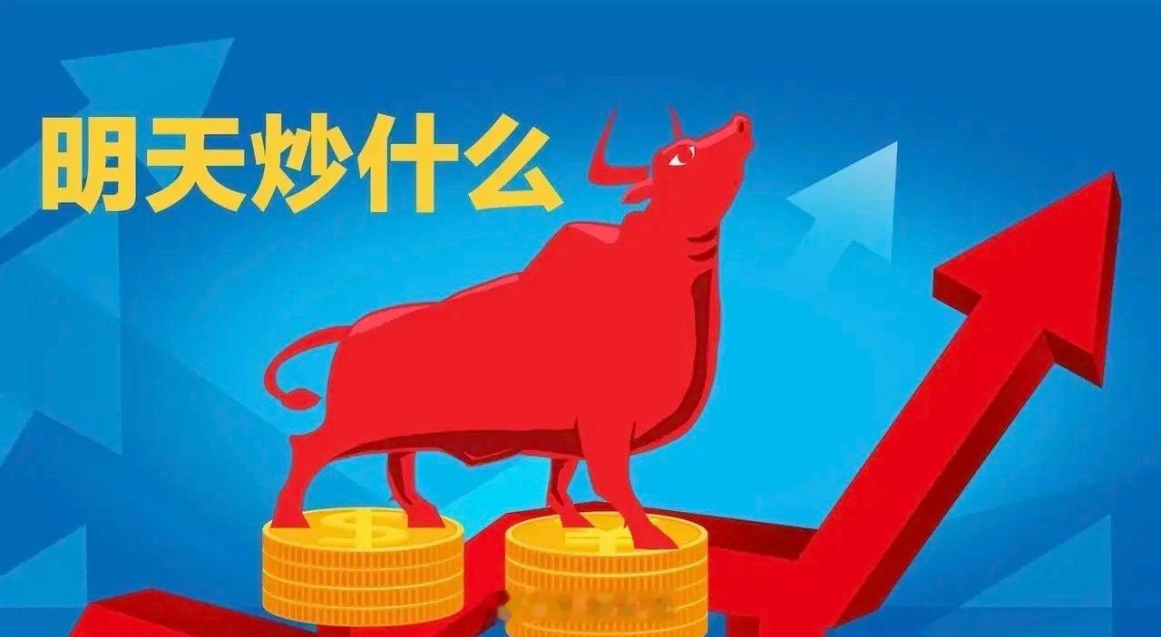 下周重点关注三个方向！为什么？1. PCB！PCB！PCB！2. 光通信！光通信