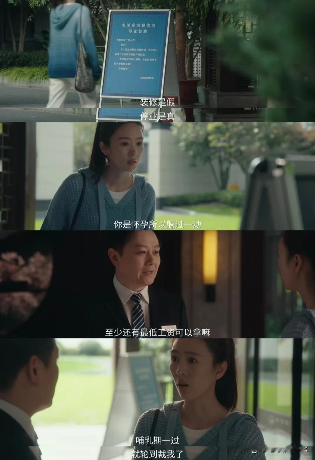 《四喜》剧情越来越癫了，明珠竟然还要养公公小三的孩子

公公的那个小三把孩子丢下