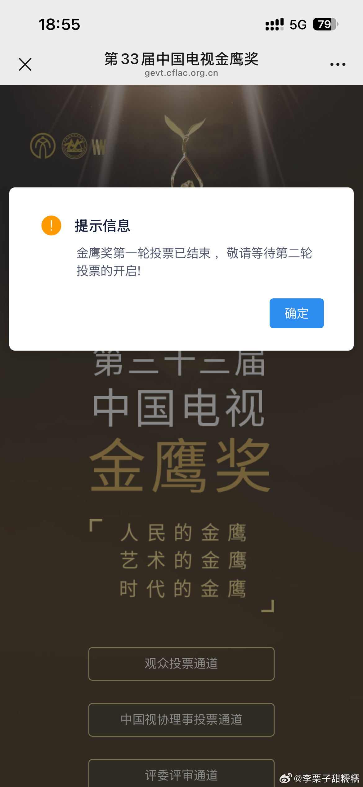 怎么回事昨天不行，今天还是这样