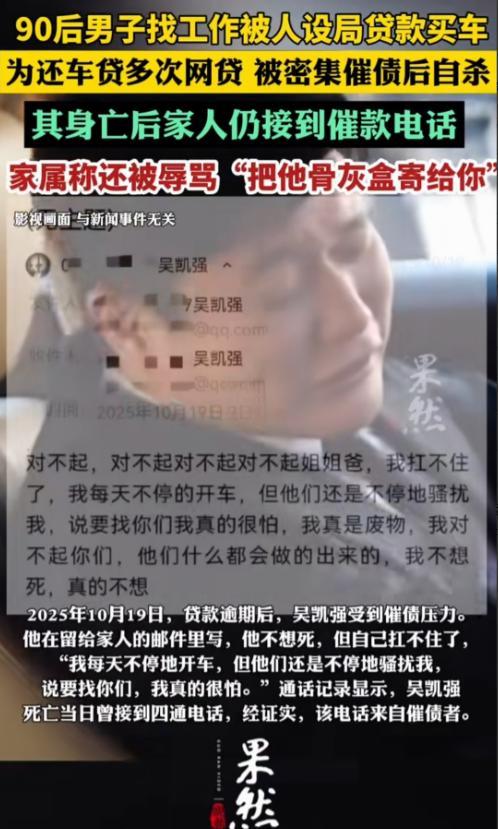 浙江东阳，33岁的男子，在母亲长眠的公墓旁，在车里结束了生命。而悲剧的开始，以为