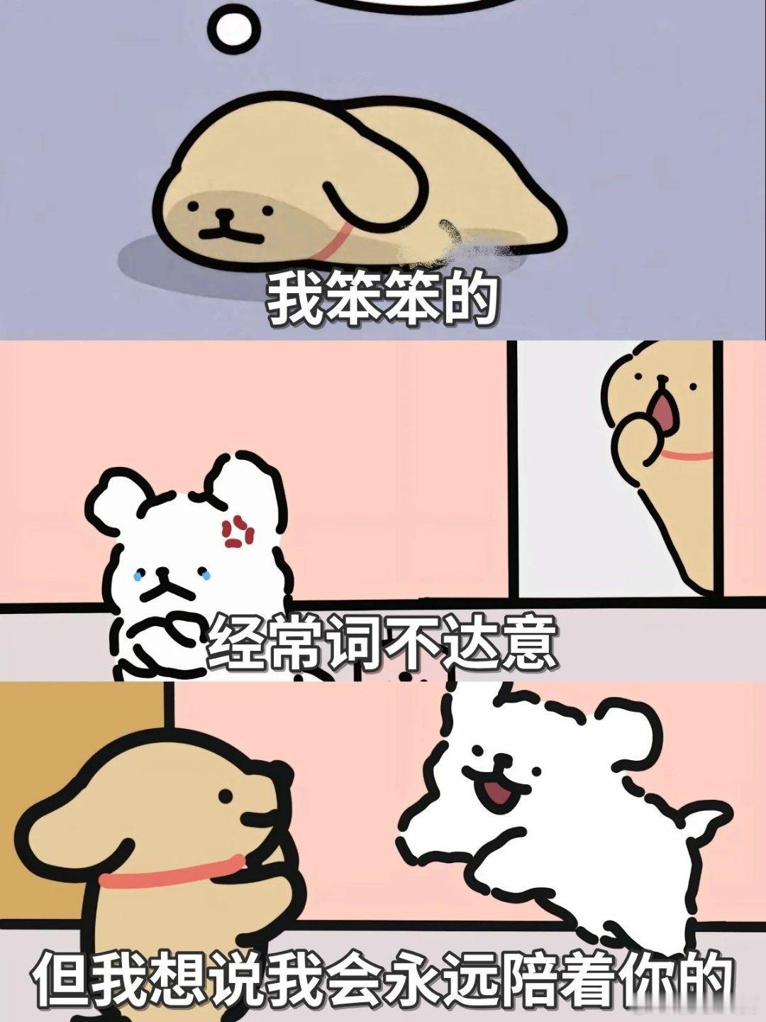 “答应我，千万不要跟我走散” 