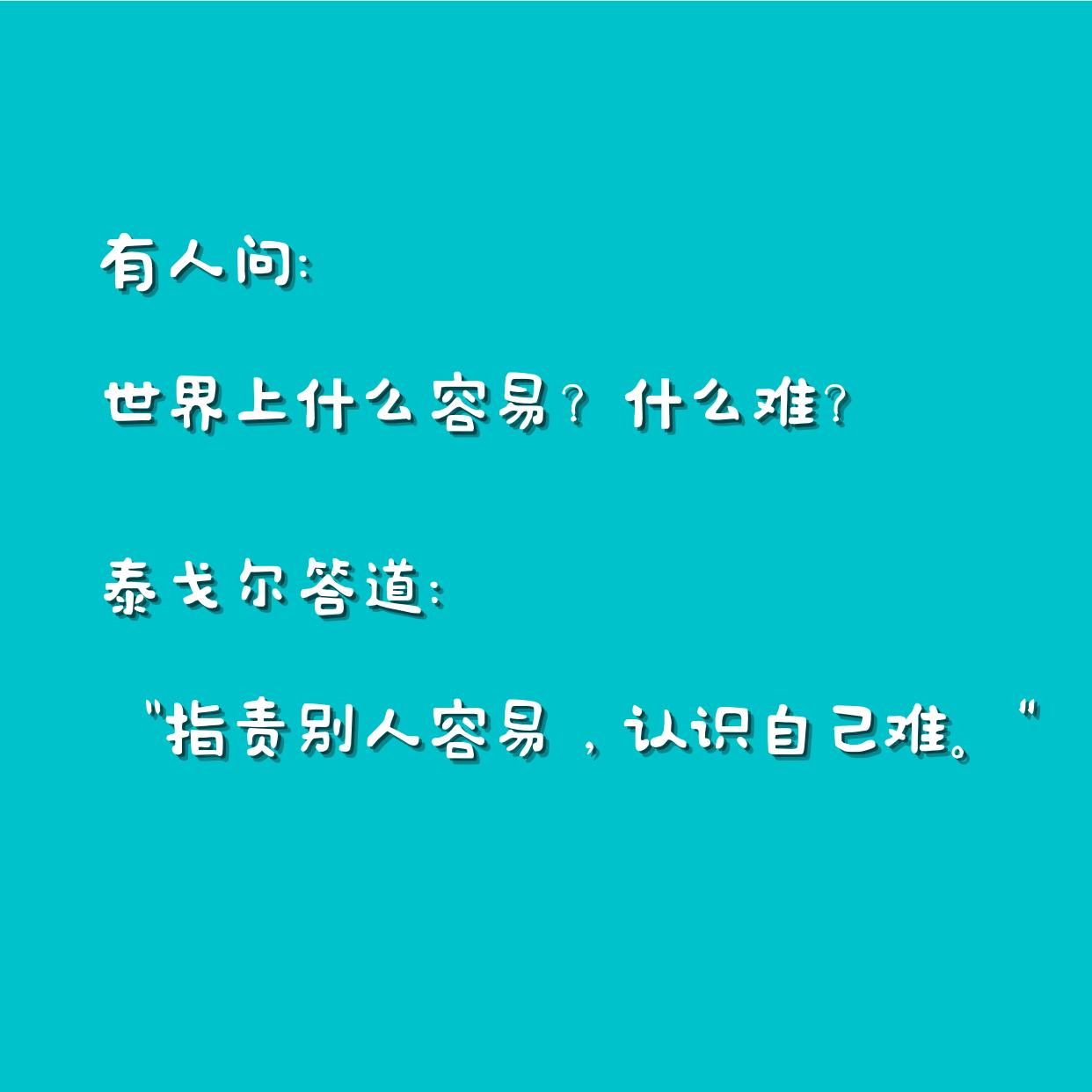 别人送你礼物，你为什么浑身不自在？心理学答案扎心了。

你有没有这种经历？
同事