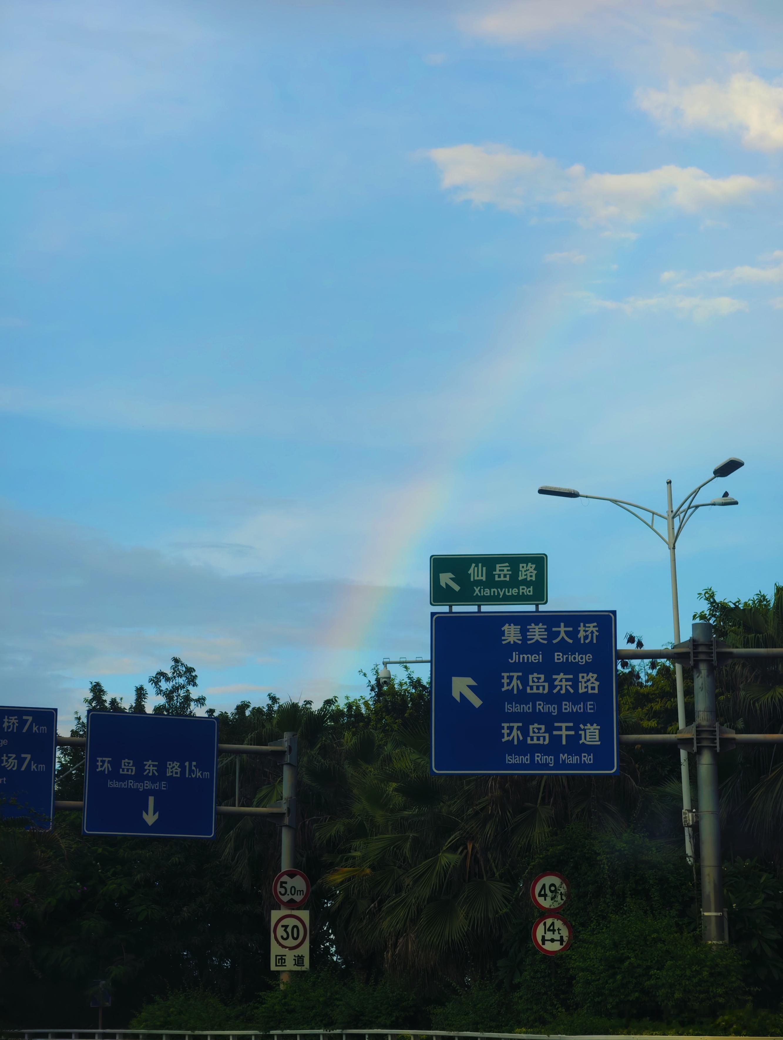 雨后彩虹 ​​​