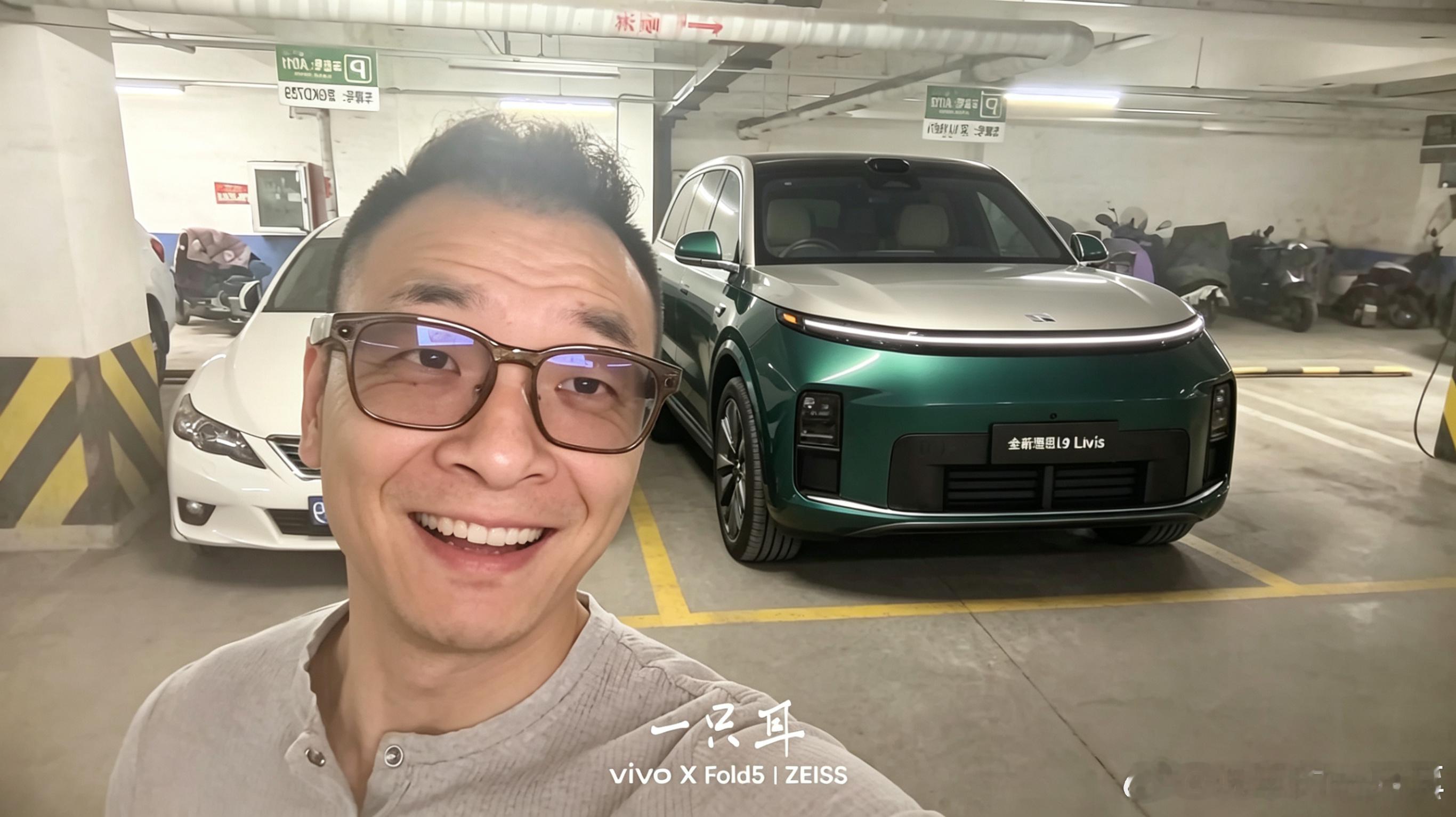 《望眼欲穿》先P一张开心一下耳哥的理想livis生活理想L9