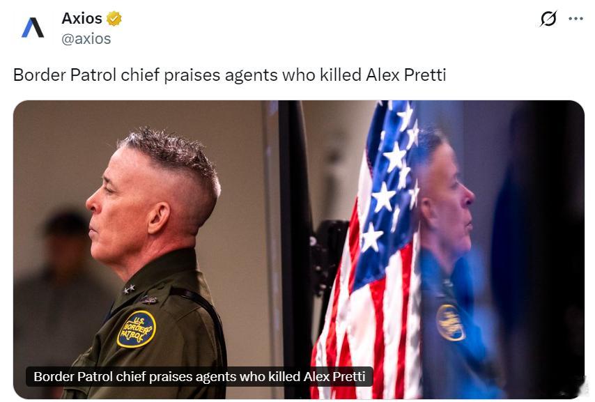 美媒：边境巡逻队队长赞扬了那些击毙亚历克斯·普雷蒂的执法人员Axios内文提到，