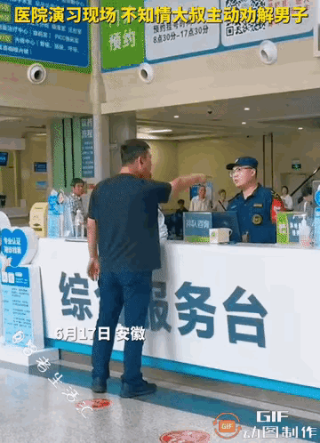 大叔还是善良，
知道生活不容易，
为大叔点赞。
