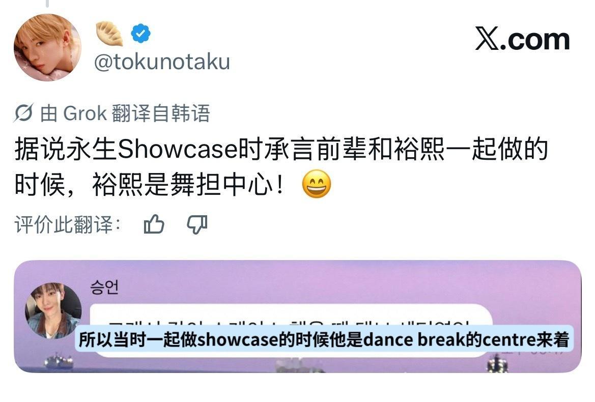 落泪了兄弟萌 