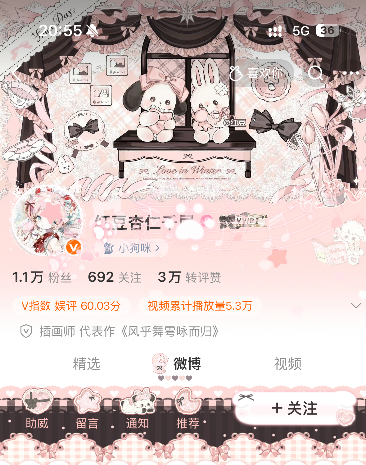 虽赔但美的绵绵狗喜欢这个稀的颜色+猫爪cdk（懒得截动图版） 