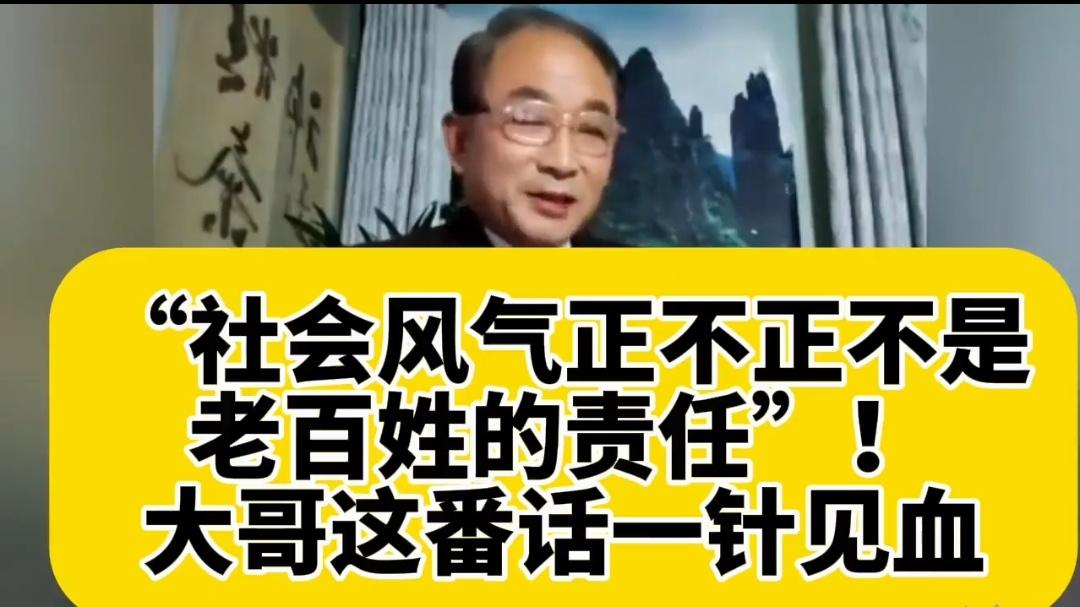 这样的问题最好不要问，不是没答案，有答案。但不好回答，说是张三的责任，张三认吗？