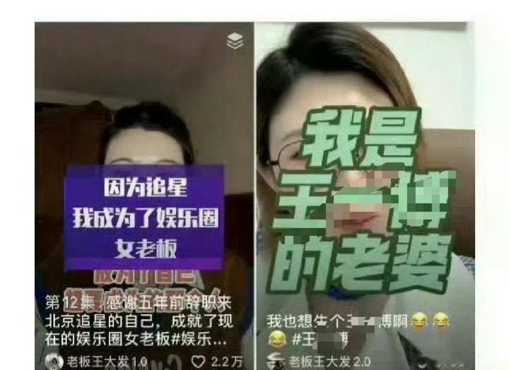王大发 司晓迪刚刚发的被夹了王大发为什么还能出来多少明星被她 招摇了FS以前 天