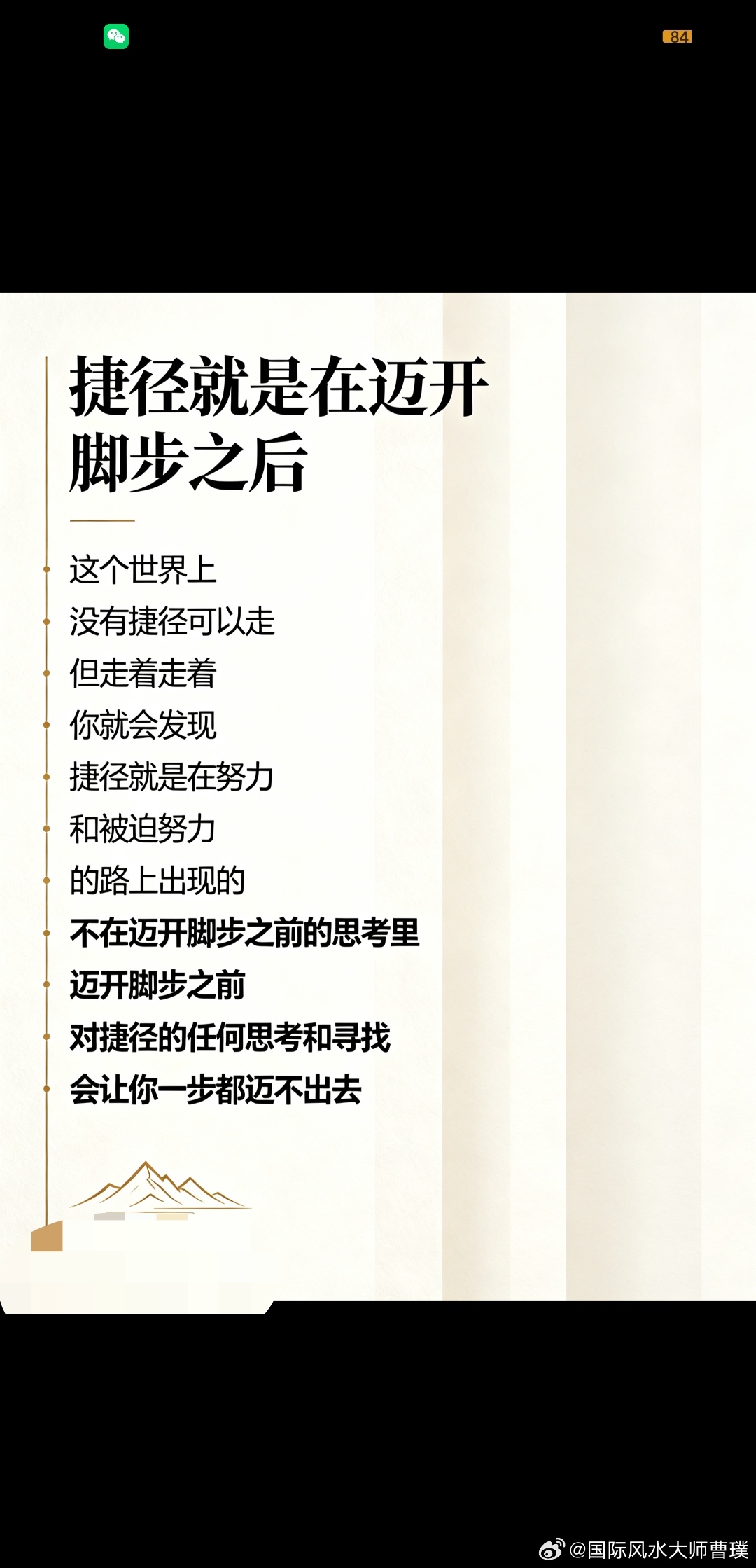 把大目标拆成今天能做的一件小事，成功率翻倍年初立了一堆目标，到三月就都不提了。根
