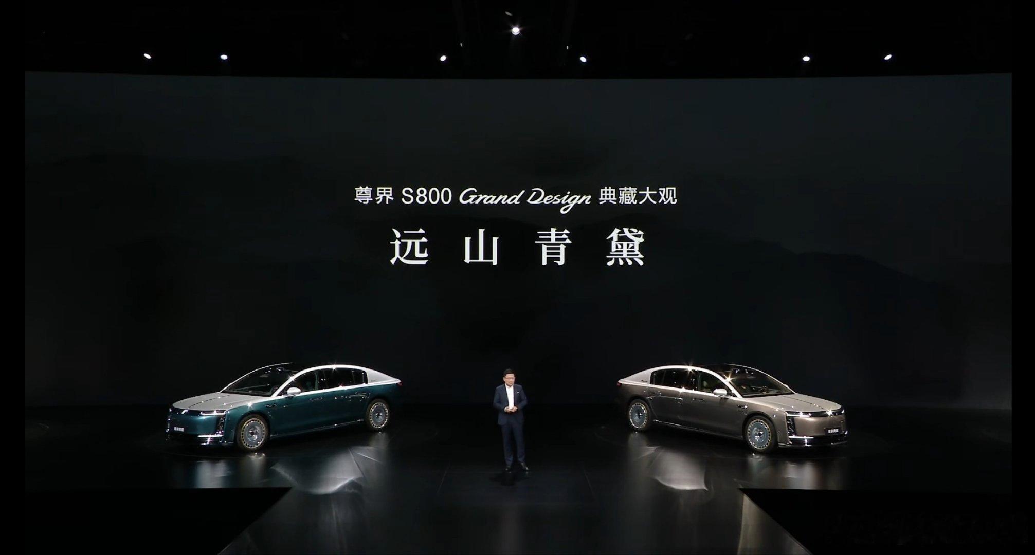 余承东发布尊界S800超高端系列百万级市场标杆尊界S800推出典藏版本🖤九个月