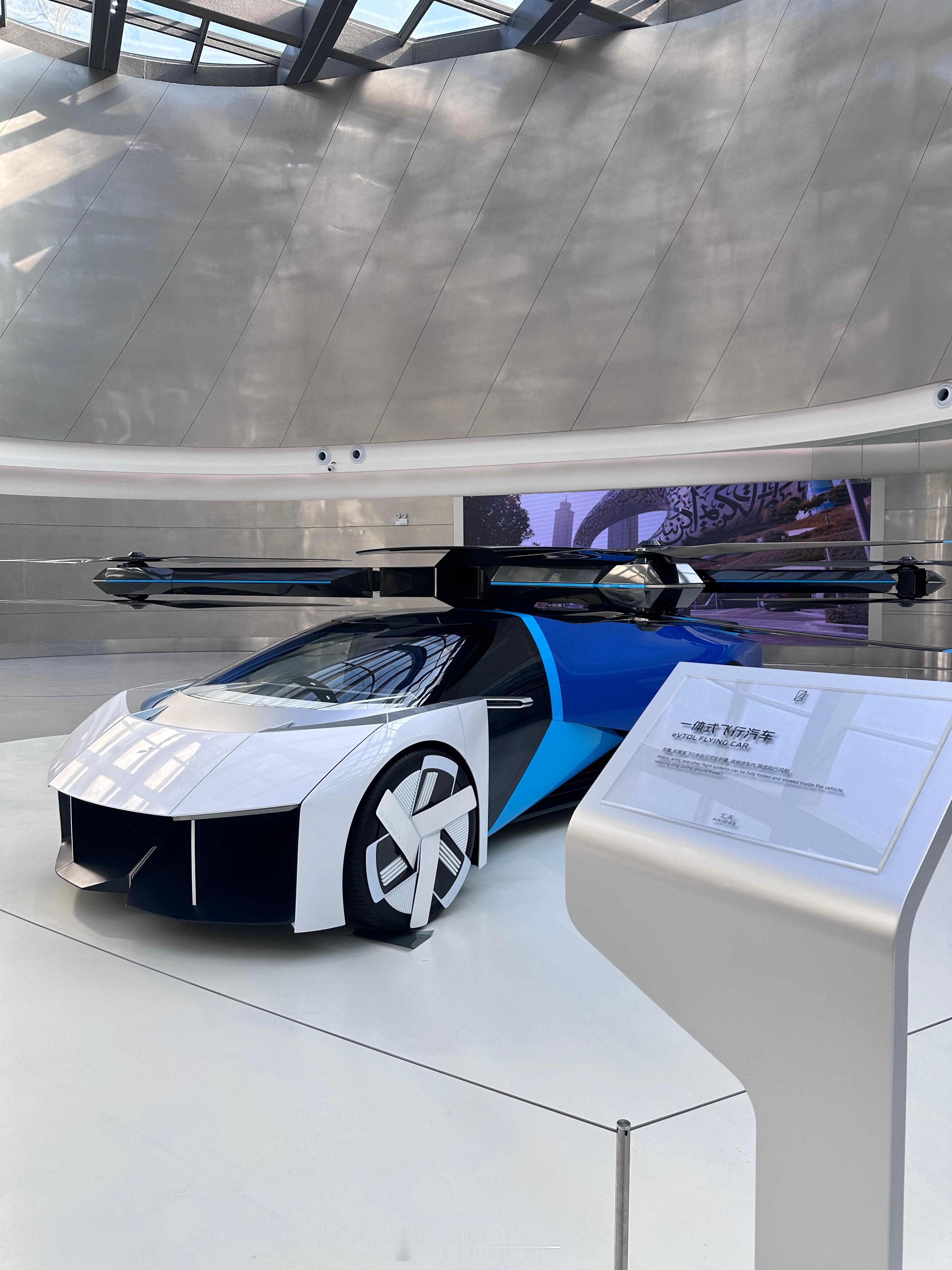 肉丸日记📔 小鹏汇天这个展区太牛了有种去到未来世界的感觉[点赞]新能源汽车何小