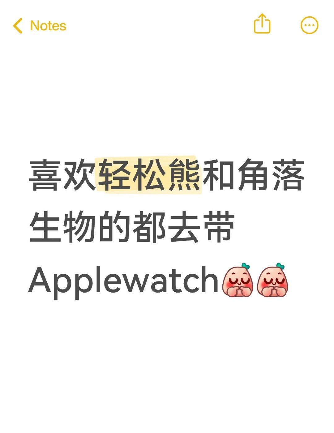 看看谁还不知道这个宝藏软件！
✨Stress Tracker推荐
可视化记录压力
