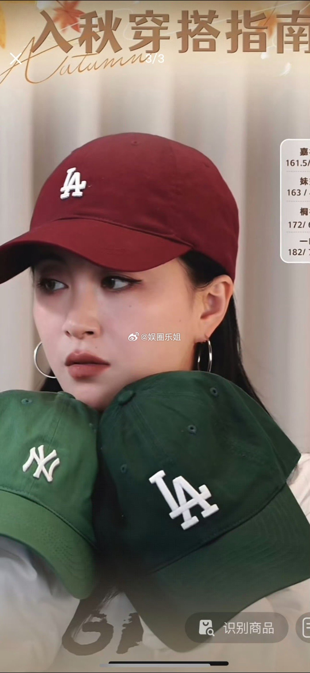 其实红色、绿色都挺好看的[哈哈]正经卖帽子🧢你也不能只逮着绿色的帽子说[允悲]