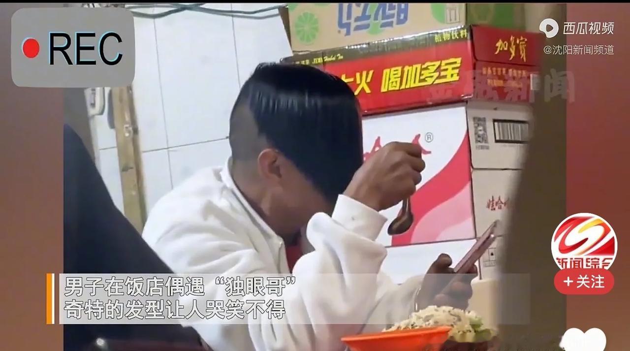 发型哥来了，一定是这条街最亮的仔了。一边倒三角发型好酷炫拉风啊！这种发型应该不好