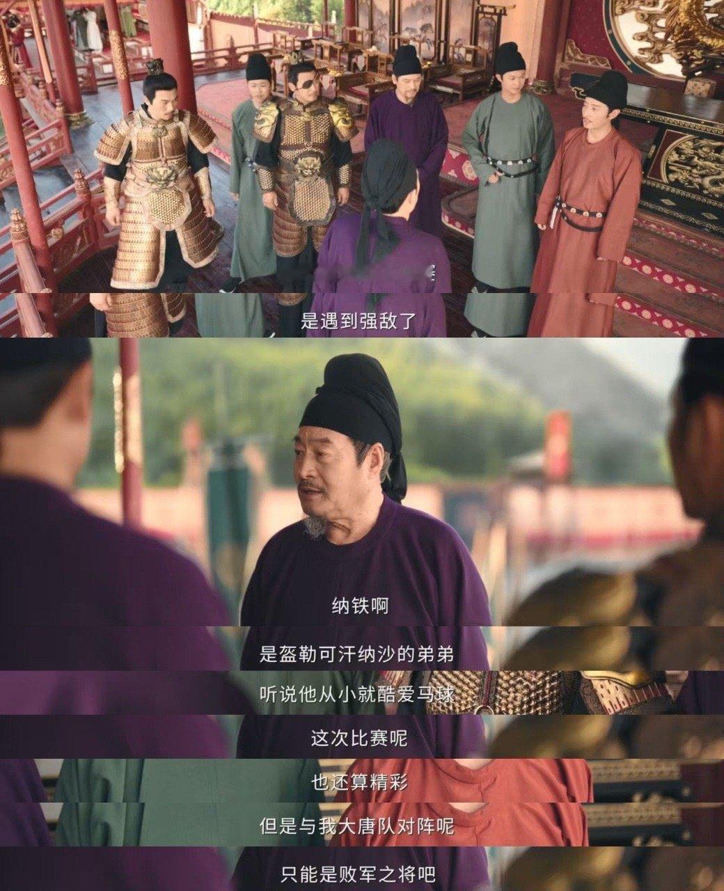 真的是被唐诡3这一波操作狠狠圈粉了啊！打归打闹归闹不拿大事开玩笑，守护住了大唐的