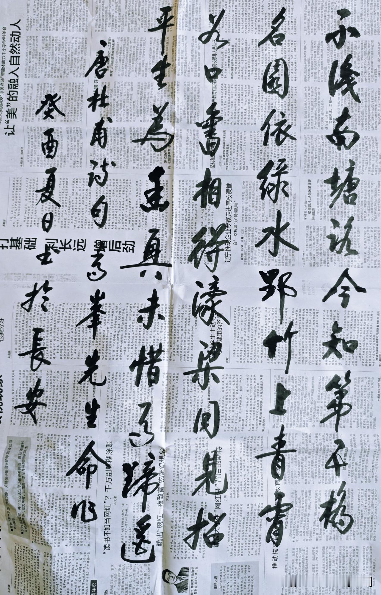 行书练习核心是先守楷书基础，再学笔画连带、结构欹正，切忌盲目快写乱连笔。