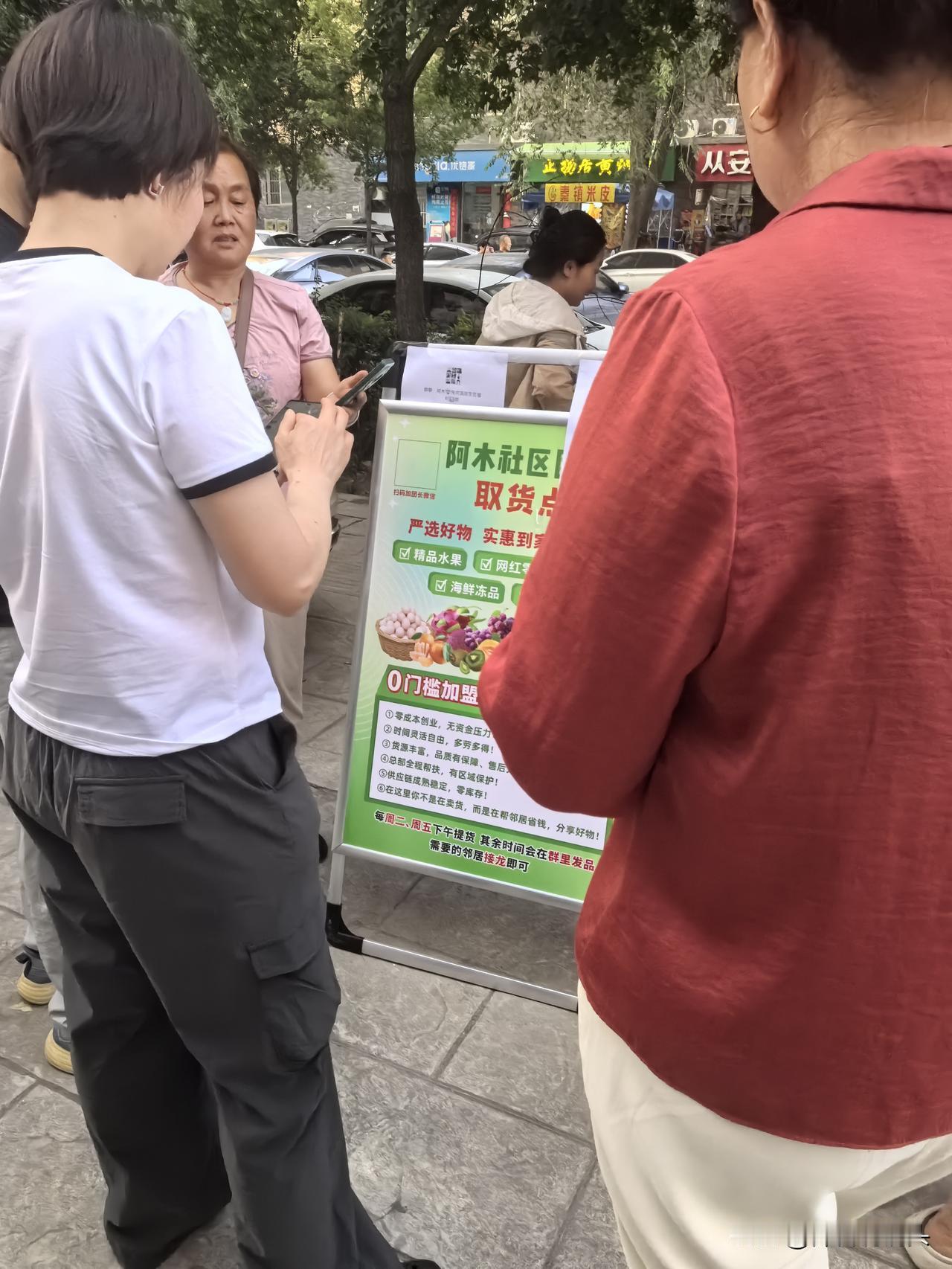 扫码送白菜为什么这么火？
5月11日晚，小编路过咸阳世纪西路一商店，看到该商店门