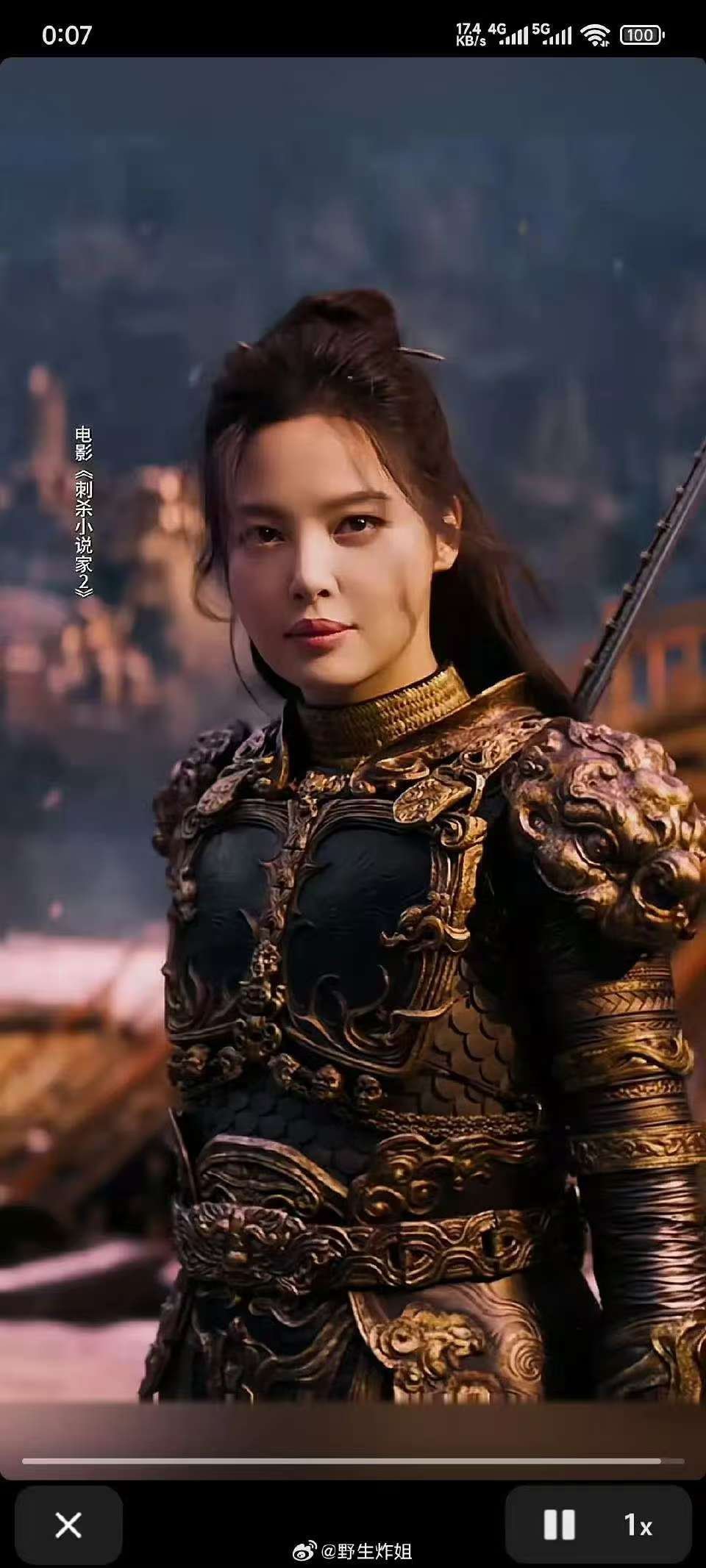 辛芷蕾女将军造型辛芷蕾刺杀小说家2女将军造型辛芷蕾女将军造型，哇塞哇塞，喜欢😍