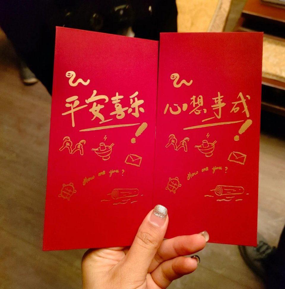 剧组红包设计费都省了，细节拉满，要素颇多（张三翠花，火锅，🥚总的信，how a