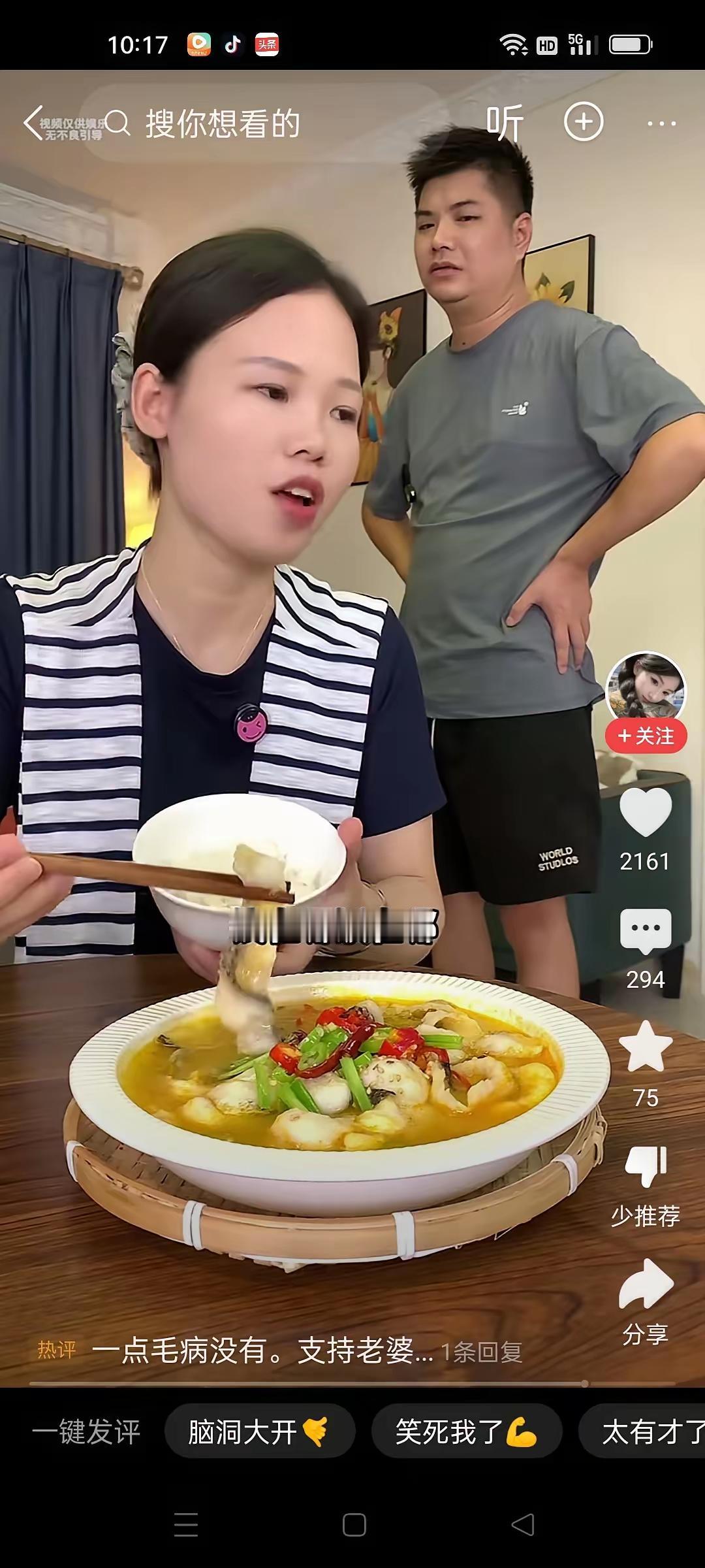 钱在哪儿饭在哪儿？
老婆说的太有道理喽！钱没交给家里，你能吃什么？给你妈了，那就