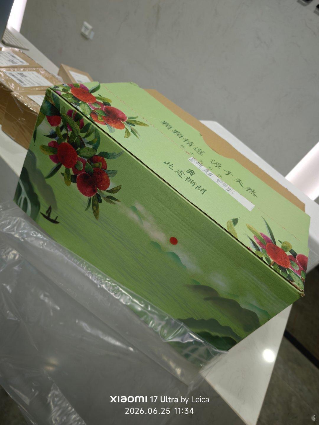 这是谁给我寄的杨梅呀，直接寄到公司的，好大一箱，我第一眼以为是荔枝付卷卷爱粟付卷