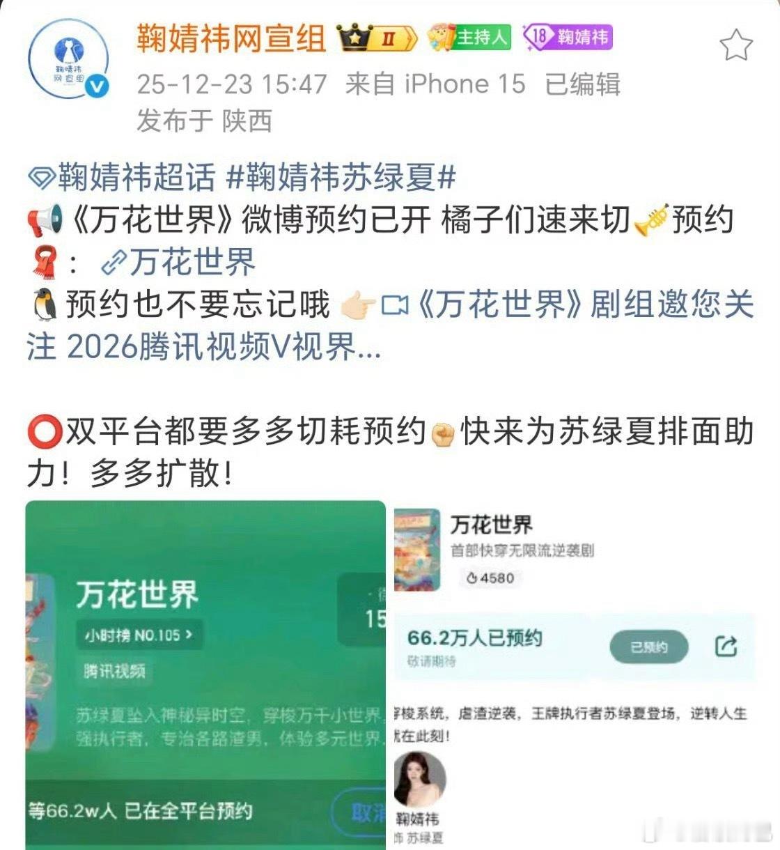 现在看来丝芭的声明成笑话了 