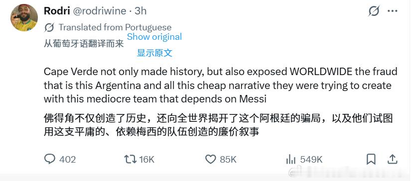 发不完，根本发不完佛得角门将 封神
