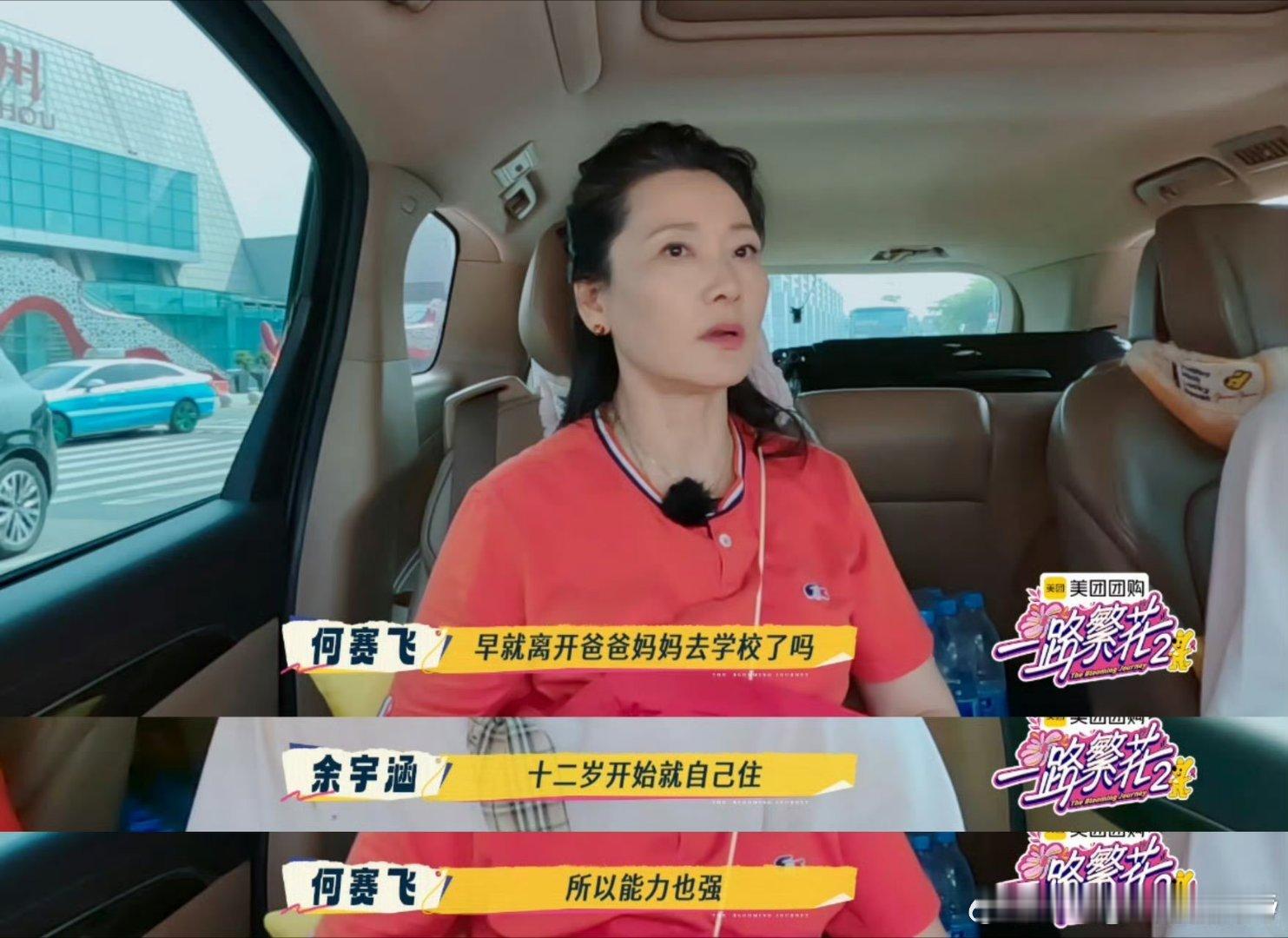 余宇涵 学校和公司像两个世界 感觉他这样的理解也是没问题的呀，其实很多时候可不就