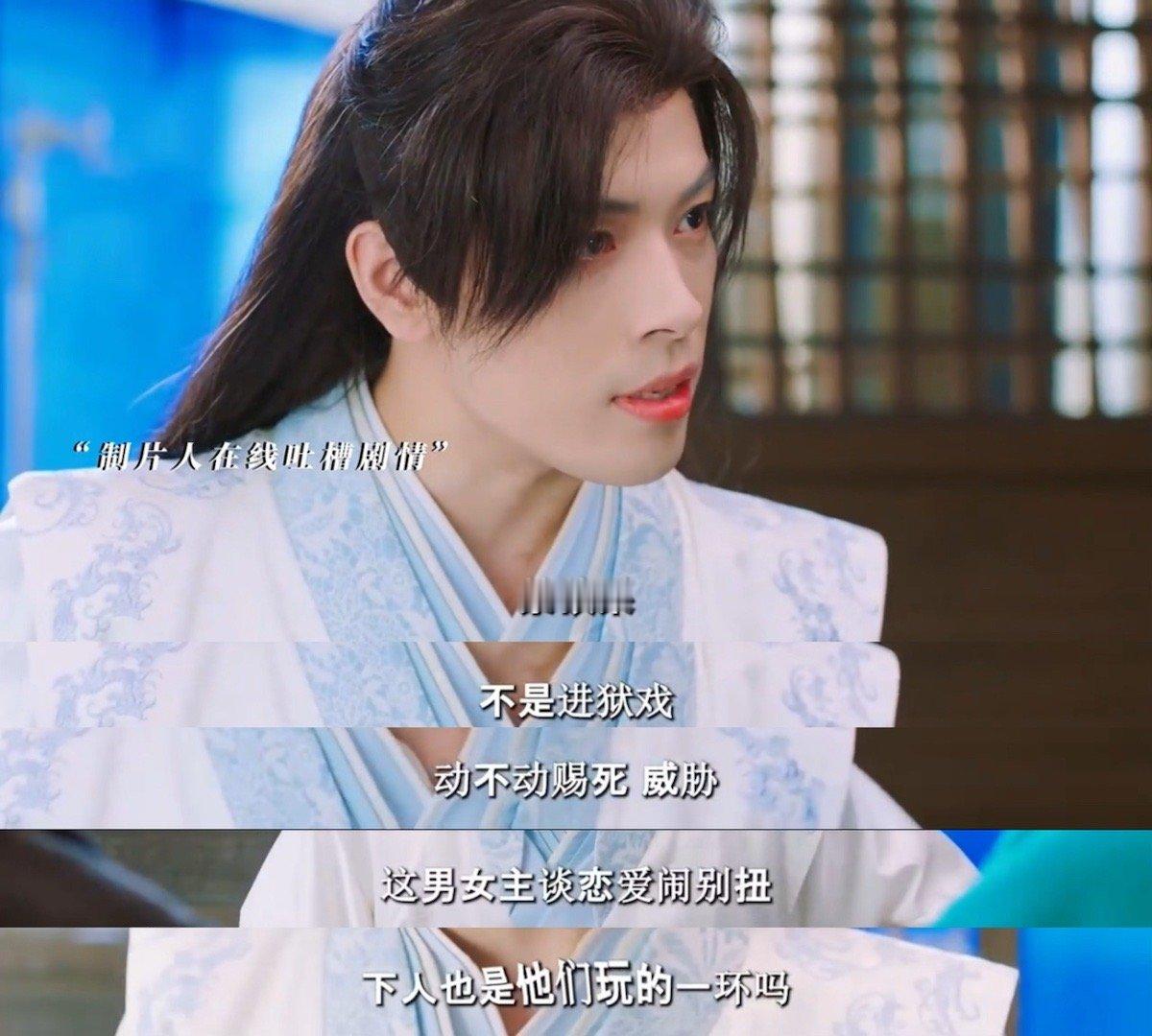 #全资进组2内娱吐槽大会#救！全资进组2给我一种拍完这部就不在内娱待了的松弛感，