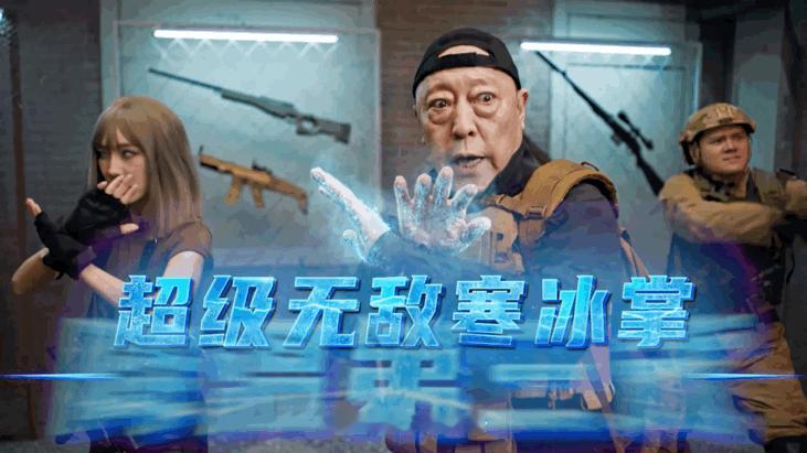 倪大红业务能力还是太夯了 老戏骨的实力藏不住！面无表情却自带喜感，65岁毫无包袱