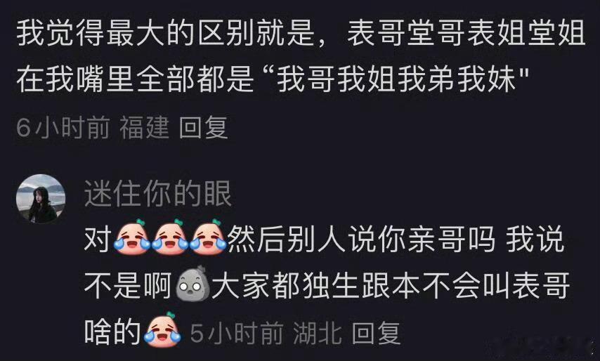 原来是不是独生子女真的很好辨别  原来是不是独生子女真的很好辨别 