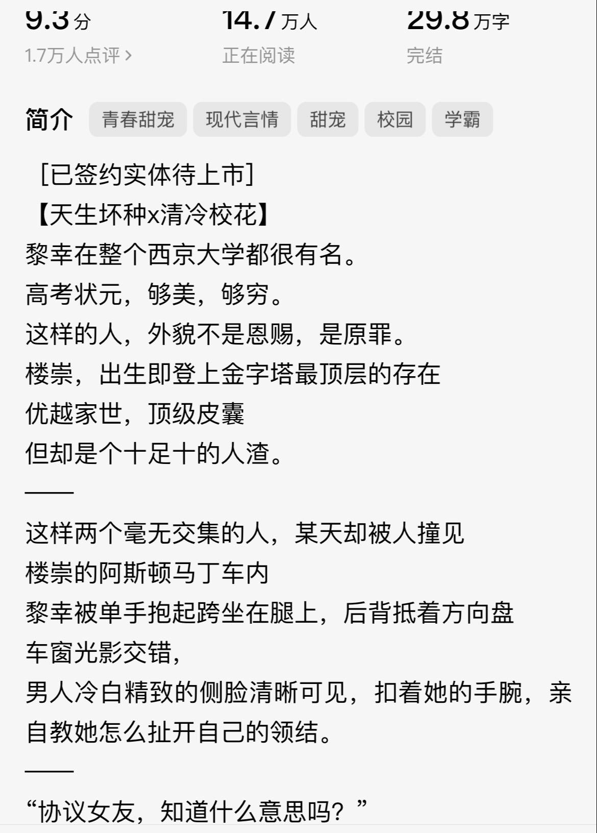 真的很好看，人设立的很好，前期做了很多细节铺垫，后期都填满了，结尾也很...