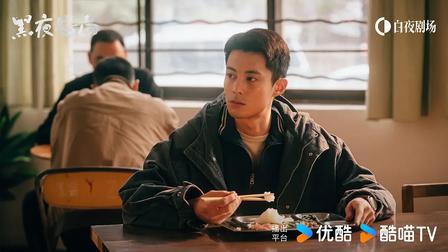 《黑夜告白》品质极高的国产悬疑剧，以一桩横跨十八年的悬案为核心，采用三线交错叙事