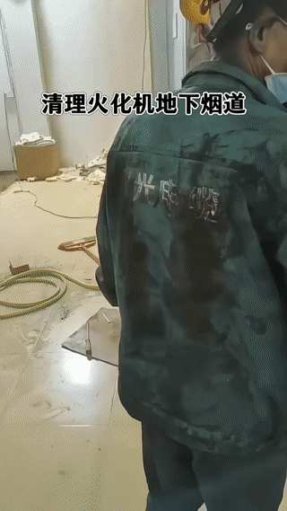 这两个工人师傅正在清理殡仪馆火化车间的地下排烟通道。
这个排烟道每隔一段时间就需