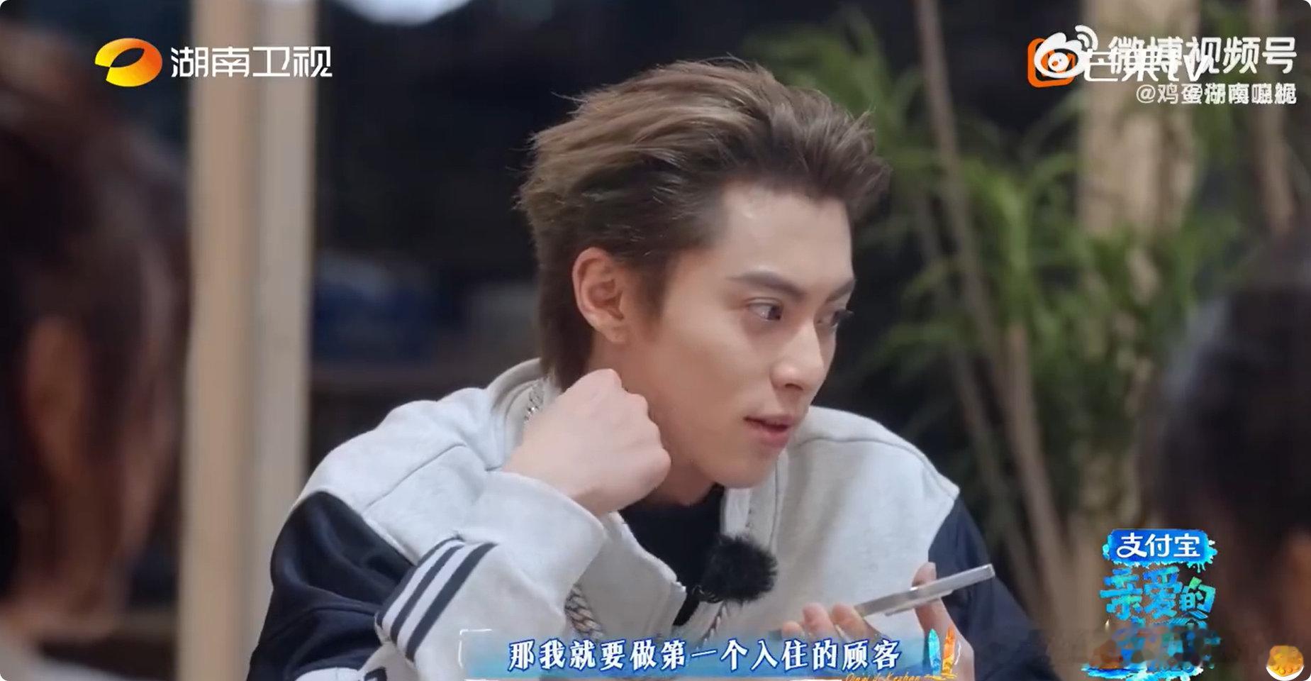 王鹤棣一秒认出白鹿不是声音辨识度高，是两个人真的熟到刻进 DNA 里，一听就知道