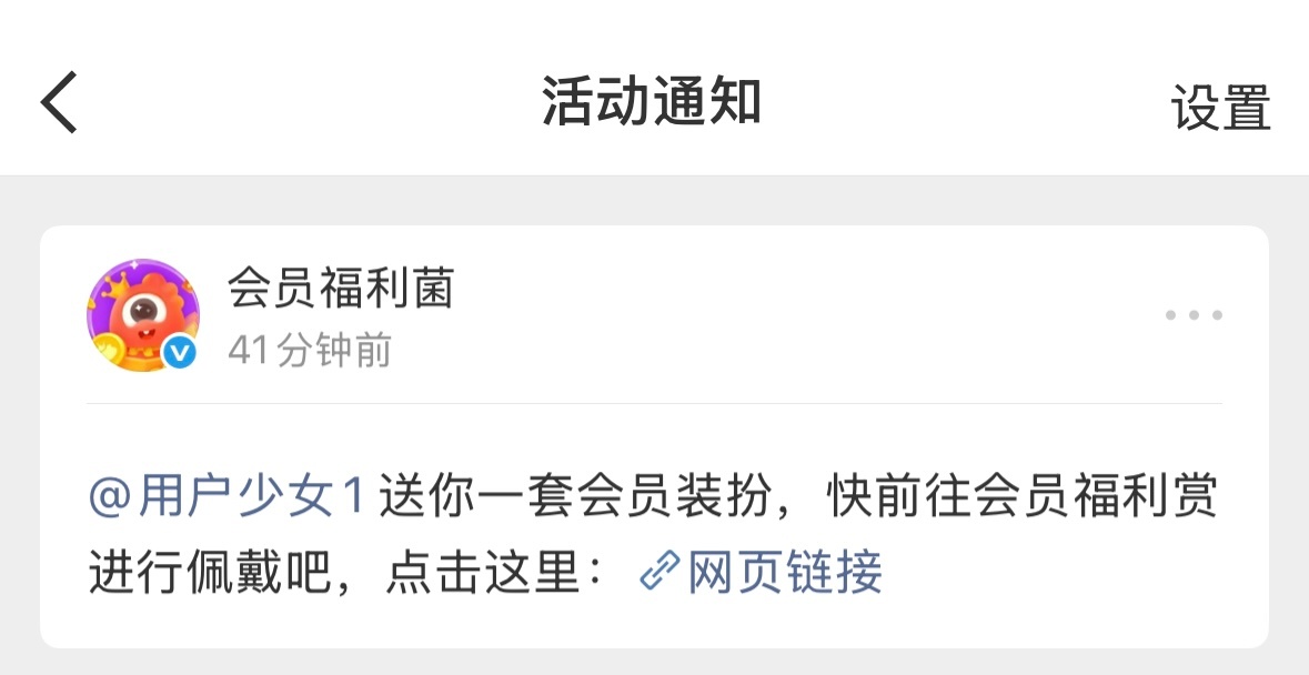 睡醒就看到呀 