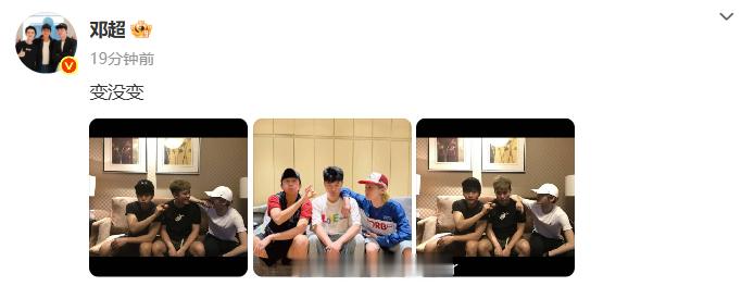 邓超陈赫鹿晗还原旧照 邓超陈赫鹿晗还原旧照，哥仨感情好！ ​​​