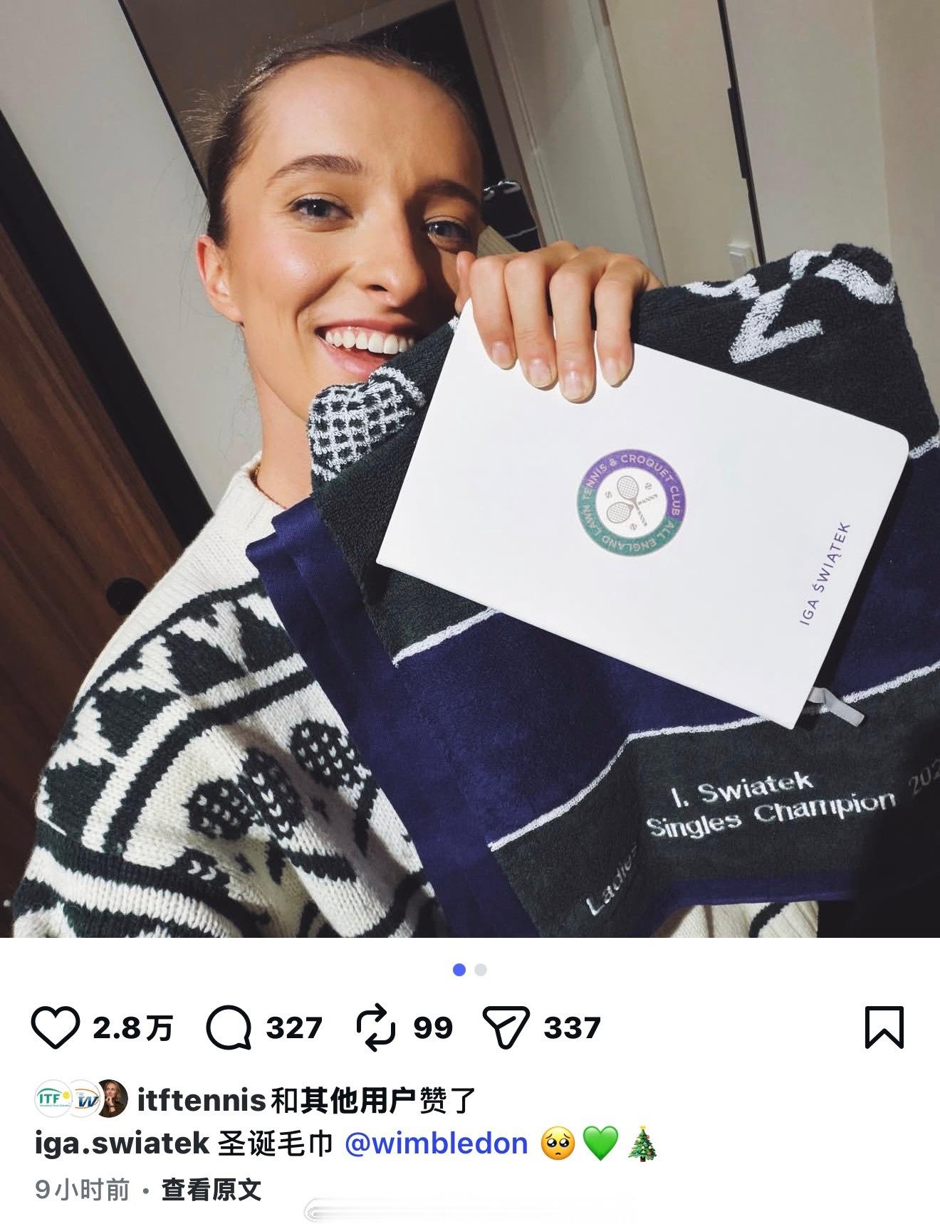 斯瓦泰克收到温网毛巾作为圣诞礼物。 