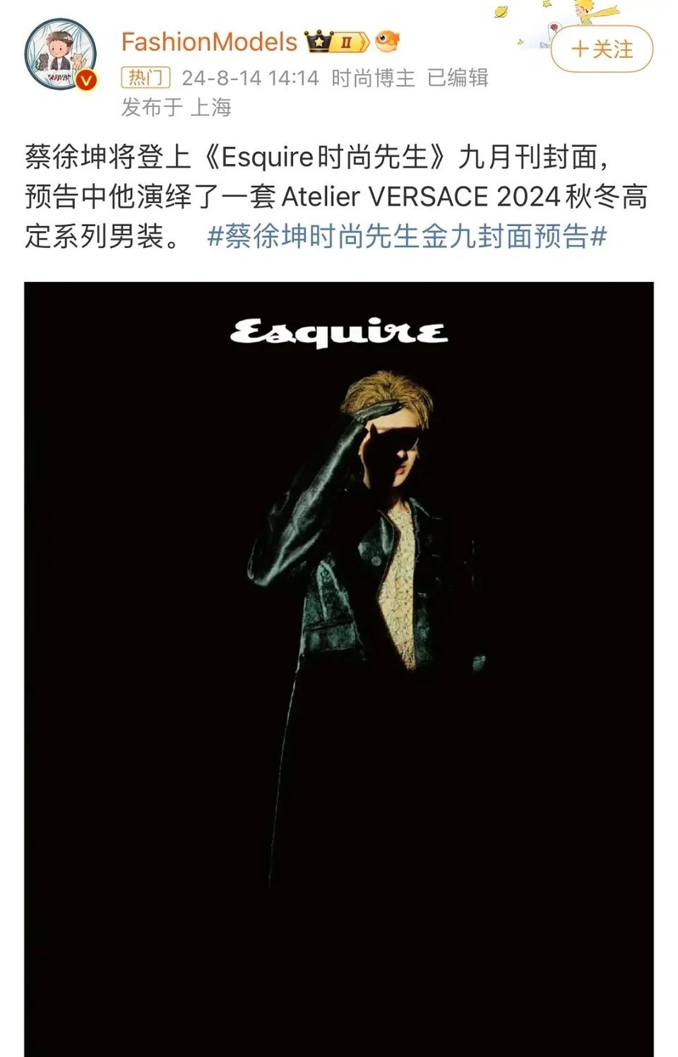 蔡徐坤怎么现在还能活动呢？没被封？ ​​​