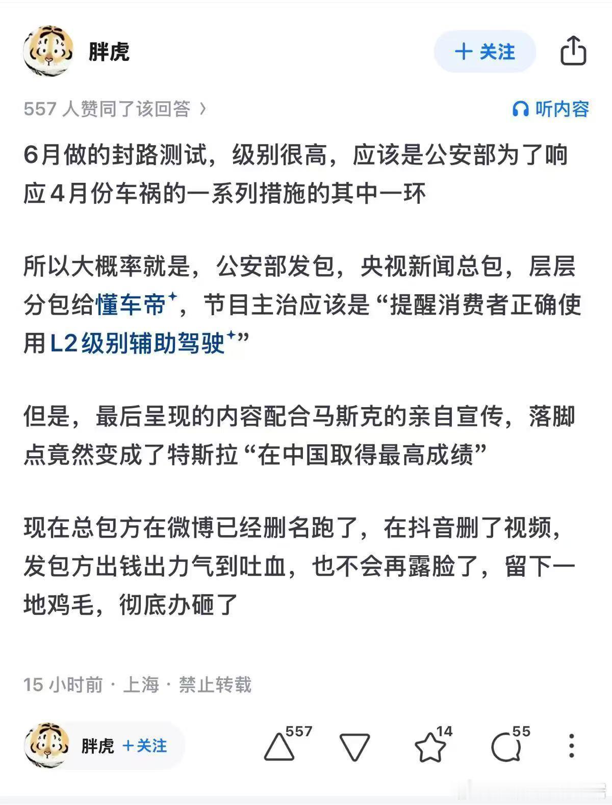DCD评测其实就这么一回事，各取所需吧，年中了该推进一下广告业务了[不愧是你] 