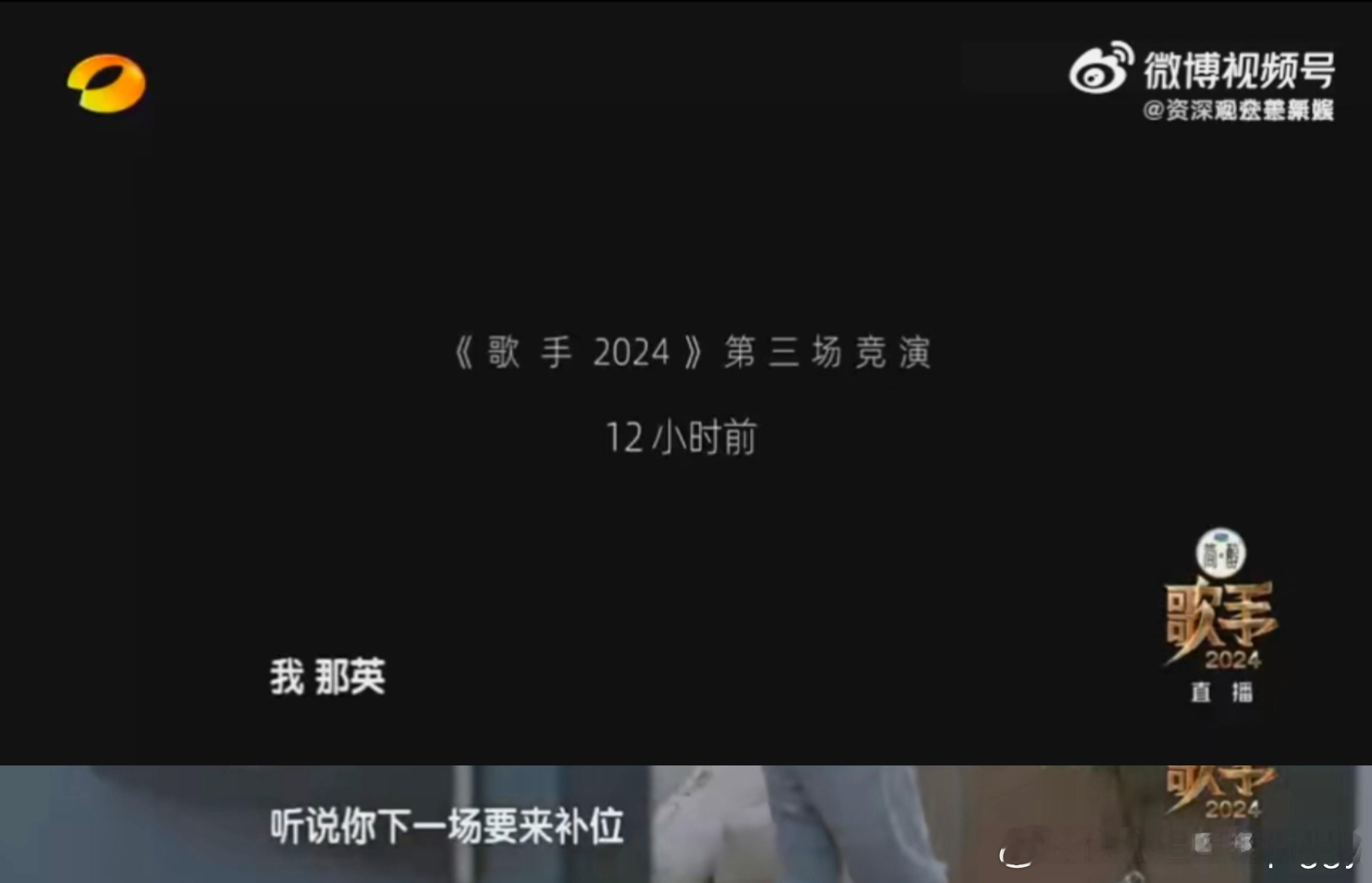 #那英真的摇人了# 终于看到了期盼已久的英子摇人[喵喵]有点好奇那英打电话的歌手
