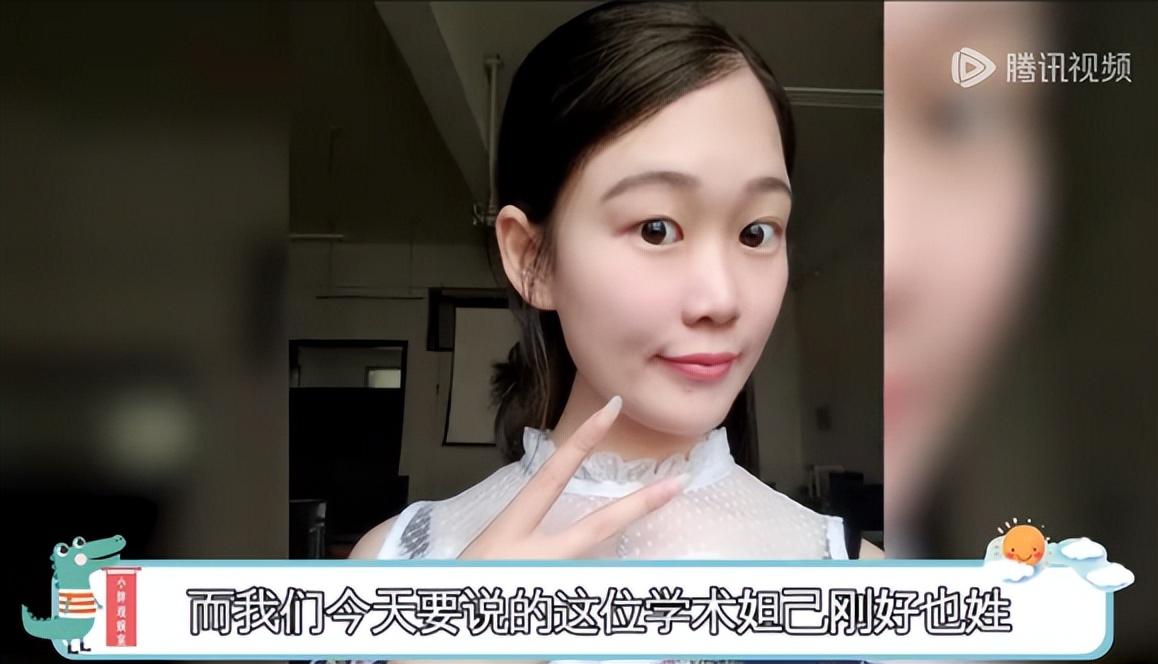 妲己好委屈：学术“妲己”的床笫破事，这口锅我不背！
今年夏天，“学术妲己”再次成