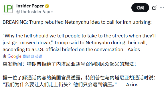 胡搞烂搞的人，一定会混在里面，1月6日那样。 